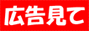 �C���t�H�L���b�V��