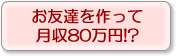 ���F�B�l�b�g���߂�q���ႎ
